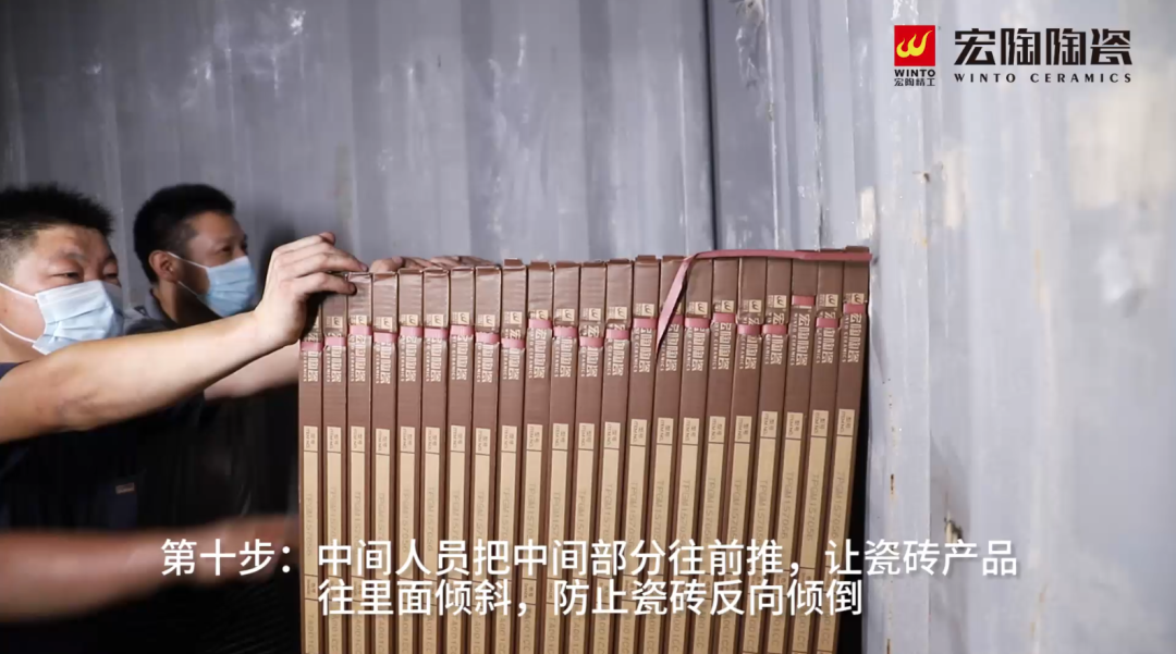 bifa必发陶瓷大板卸货第十步图片